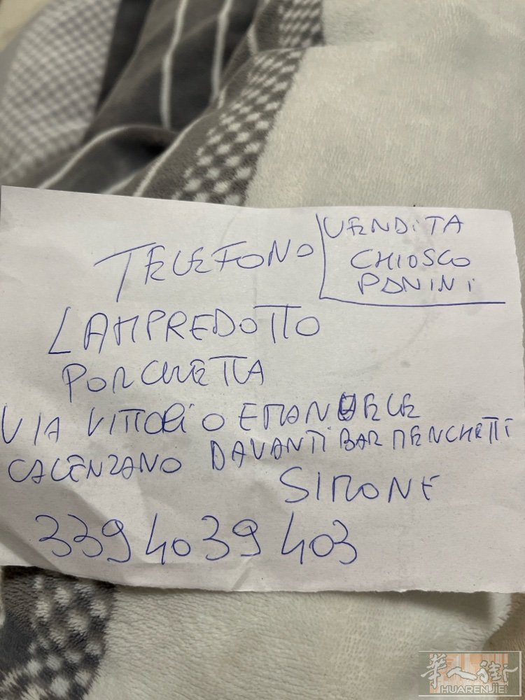 位置在calenzano 就是酒吧menchetti路对面有一做面包的餐车出售，