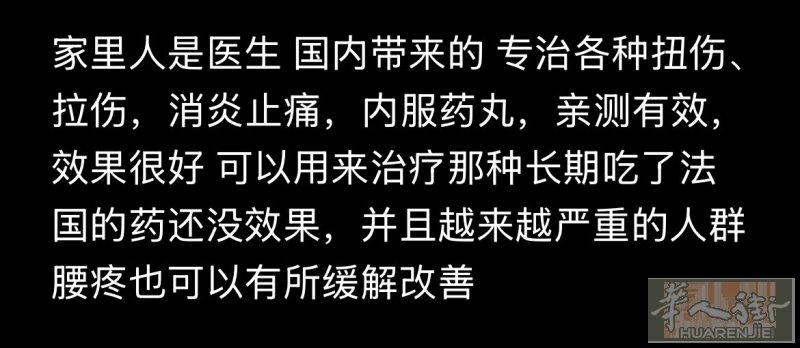 有需要的  打电话 货少 效果好