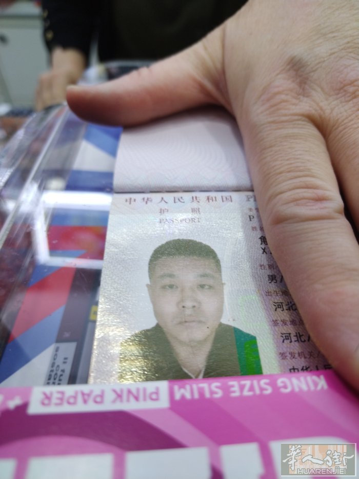 你的付照丢了 请联系3478879020
