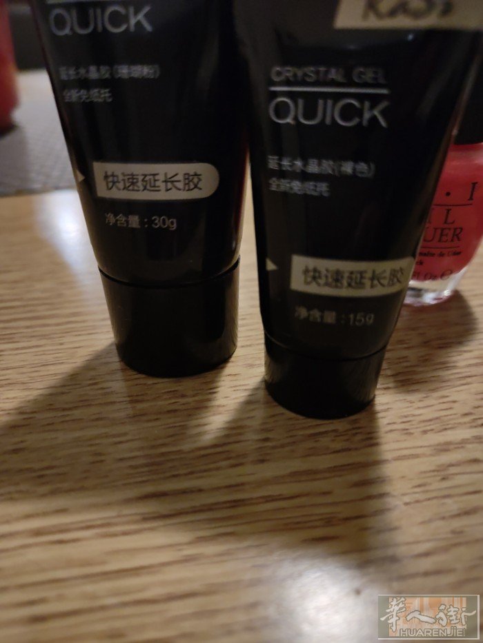 3支延长胶15瓶opi指甲油一部美容蒸汽机30欧，自取 联系📞06252857