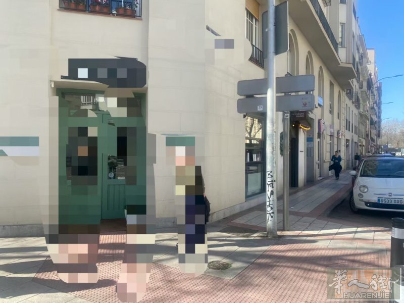 Ibiza: Pastelería  位于主要街道，三角路口，Fachada 2