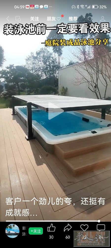 维修建造游泳池桑拿房按摩房装修:电话656599600微信同号。