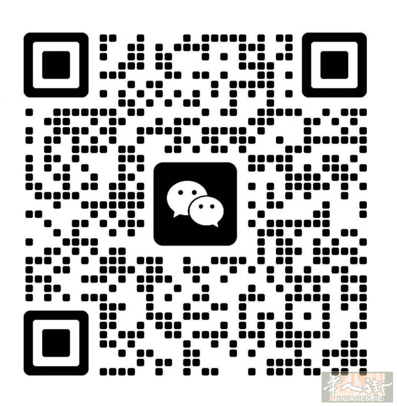 西班牙数字游民签证  3年居留卡一步到位｜可带全家｜合法低税身份  还在为欧洲身