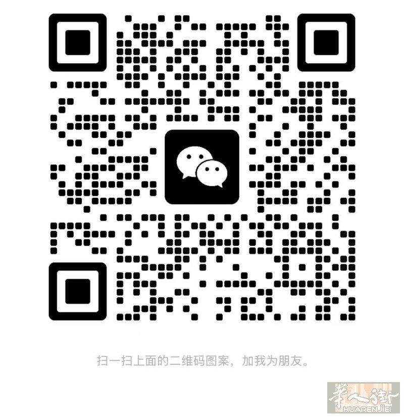 3.4号佛罗伦萨回国人肉 10欧/公斤