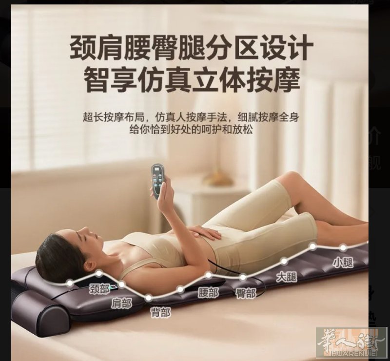 减肥瘦身腰带可以调节模式，按摩，腰痛着可使用，电动按摩床垫全身按摩，缓解疲劳，腰