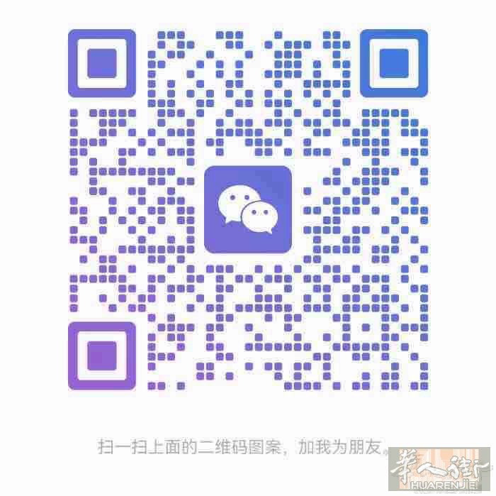 帕尔马，雷焦艾米利亚，摩德纳华人注册会计师 意大利华人持证会计 DottoreC