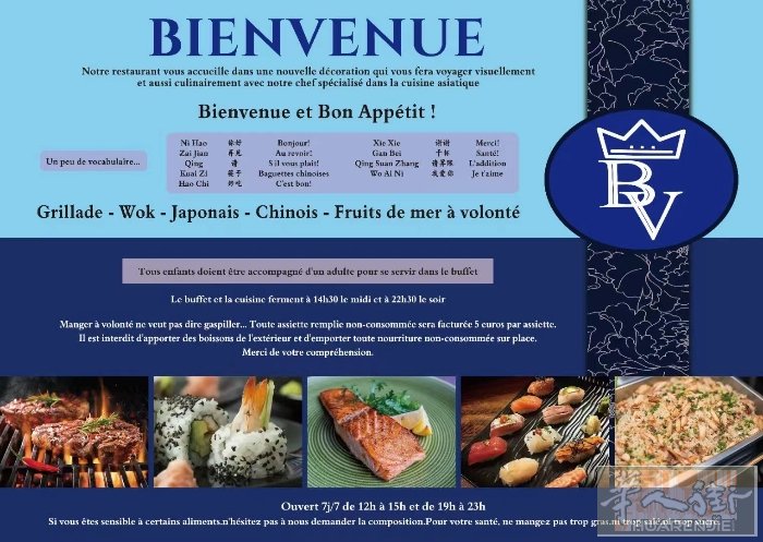🇪🇸 西班牙餐厅老板看过来！  桌垫纸印刷源头直发✅ 免费设计+西班牙全境可