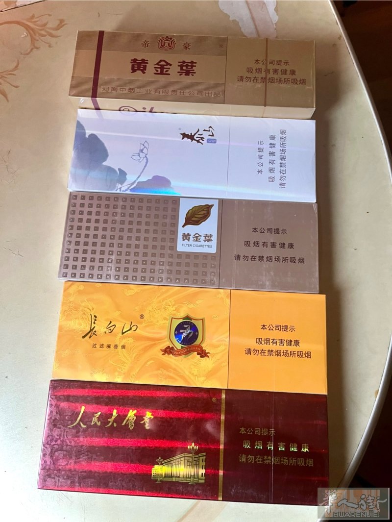 非免税店 需要联系 懂得都懂