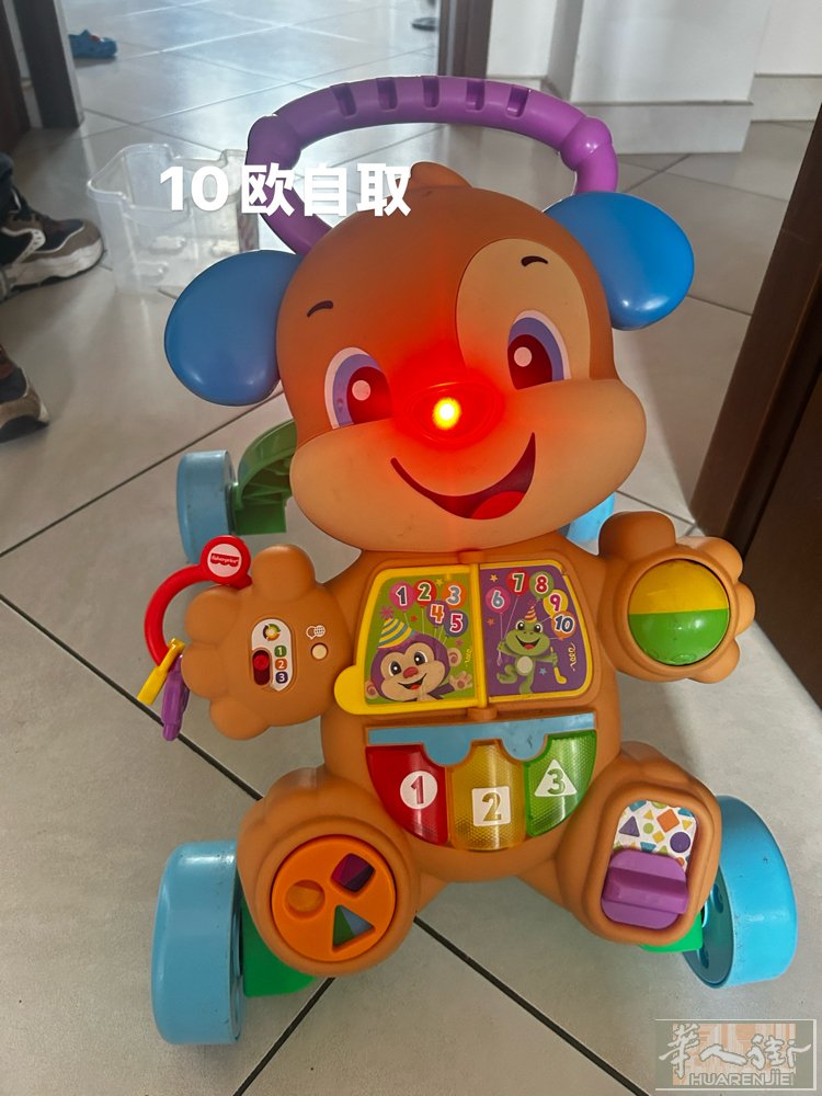 学步车