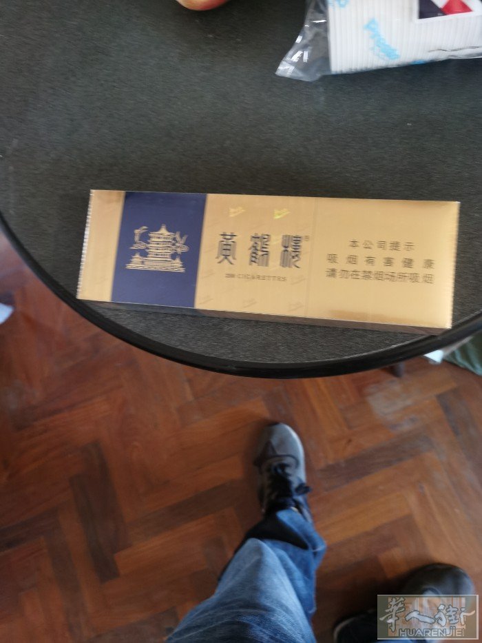如果谁要黄鹤楼跟我联系。需要几条？