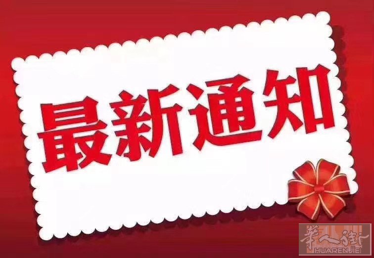 【出售】联排别墅44.8万 【位置】中国街香满楼附近 前后院80平米，进口走廊，