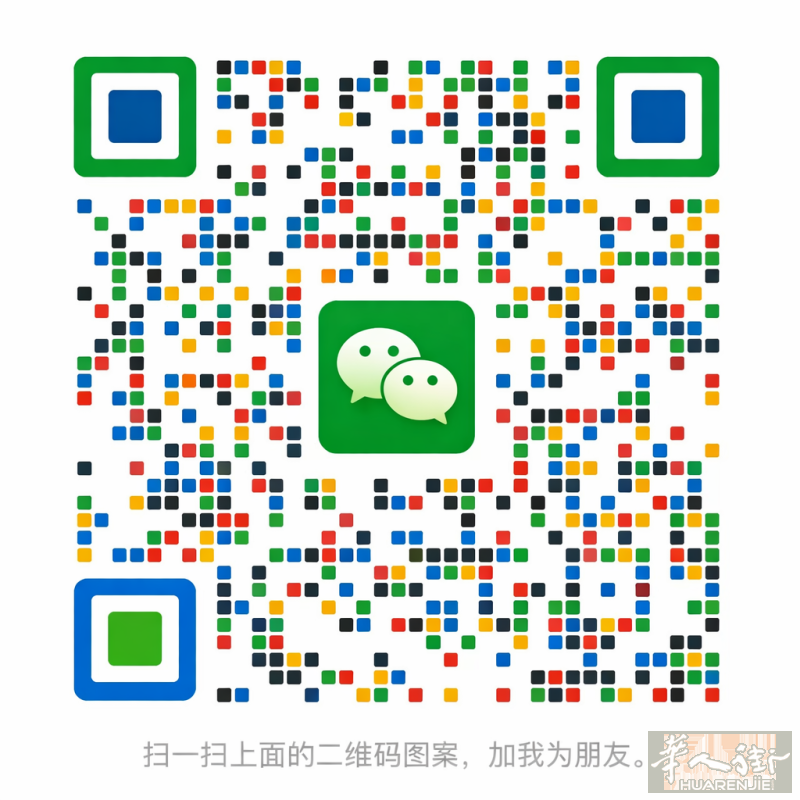 威尼斯Mestre城市 诚聘文员/助理/前台