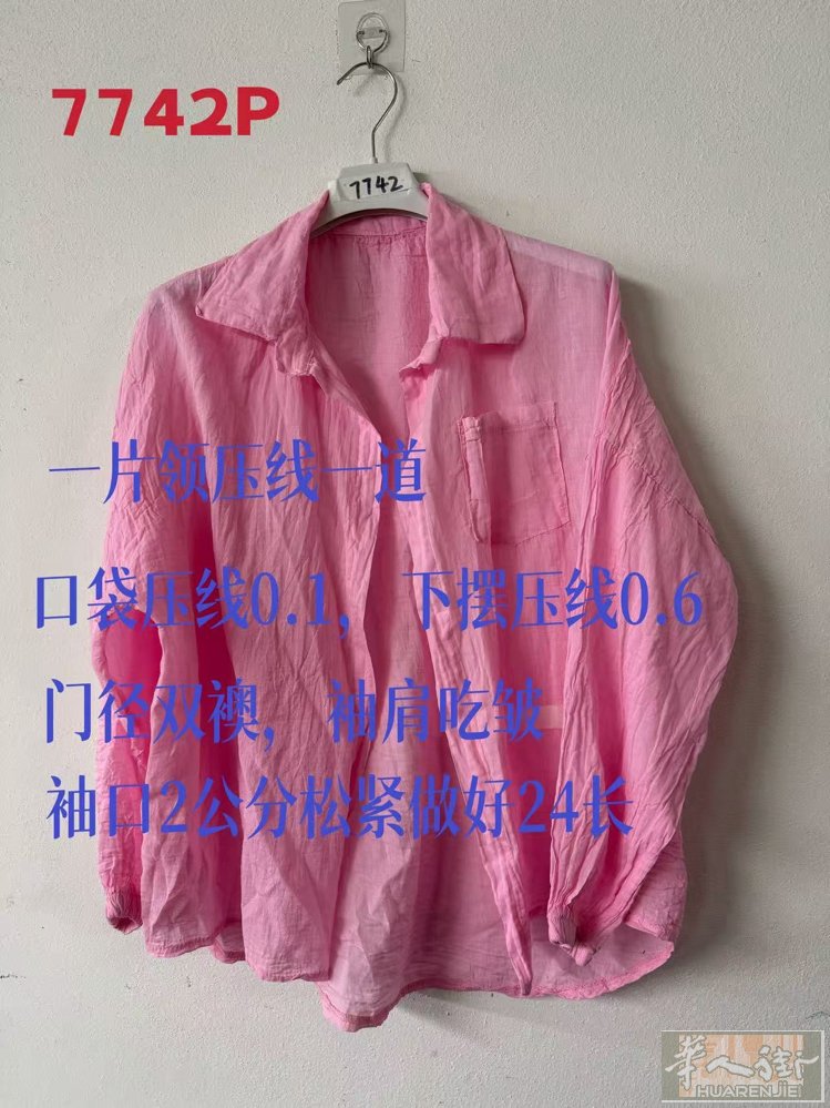 招衬衫工人夫妻或单个女工人量大价格好 工厂中国街