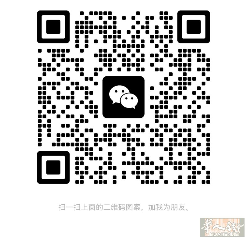 在praro firenze求职美甲学徒 有基础和基本语言 满18有居留 需要的