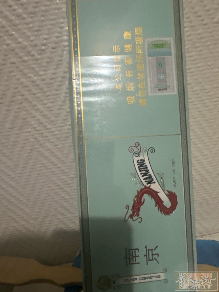 免税南京炫赫门