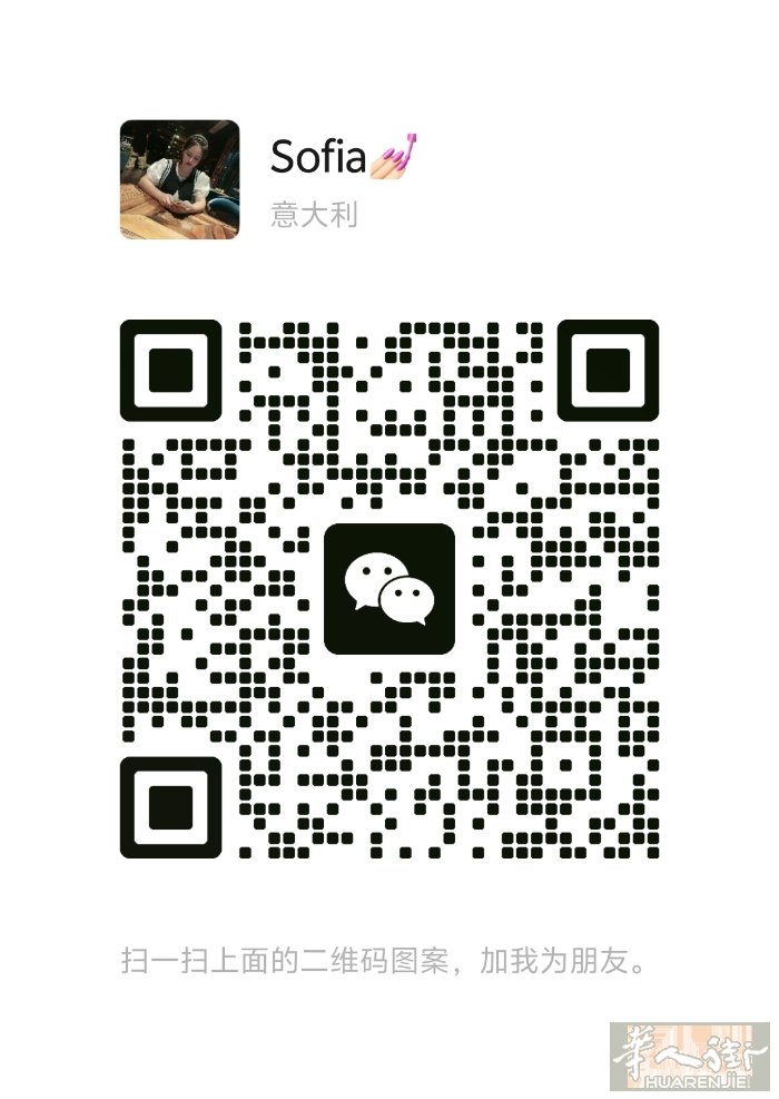 招美甲师  中工    三包  上班轻松 不会可教，  可加微信