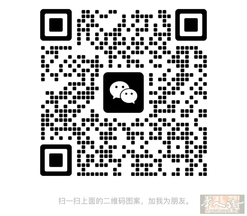 forli 中餐招熟练跑堂要已18的最好本地的