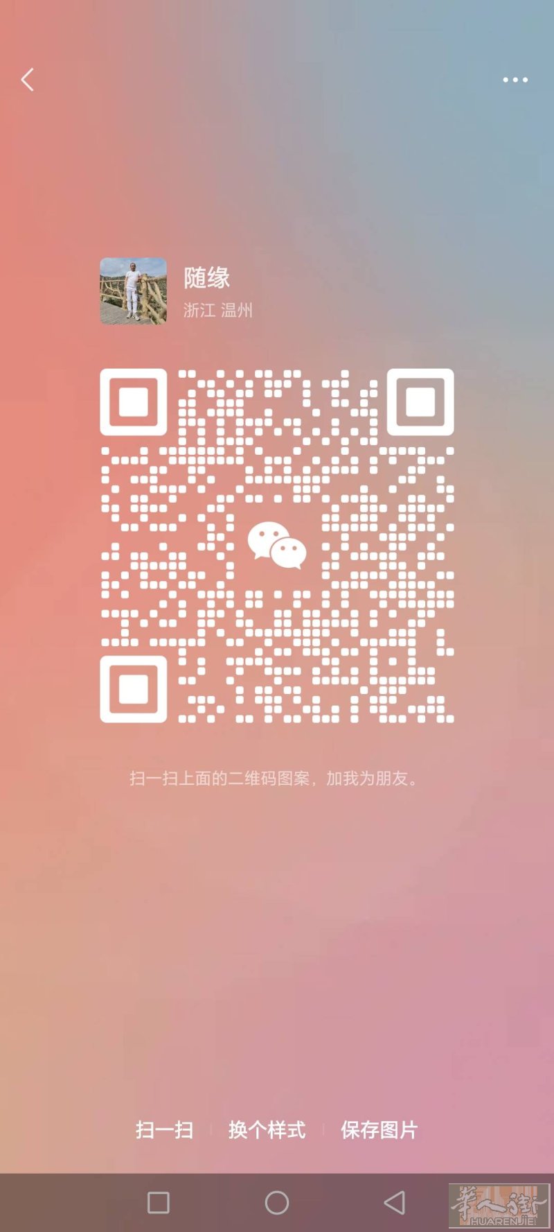 本人男76年单身的.做梅毛的，工厂很忙找个女搭档一
