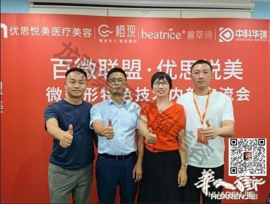 https://att.huarenjie.com/attachment/information/20260220/1771574488215534.jpg
