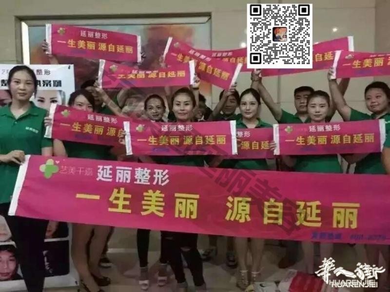 https://att.huarenjie.com/attachment/information/20260220/1771574534941301.jpg