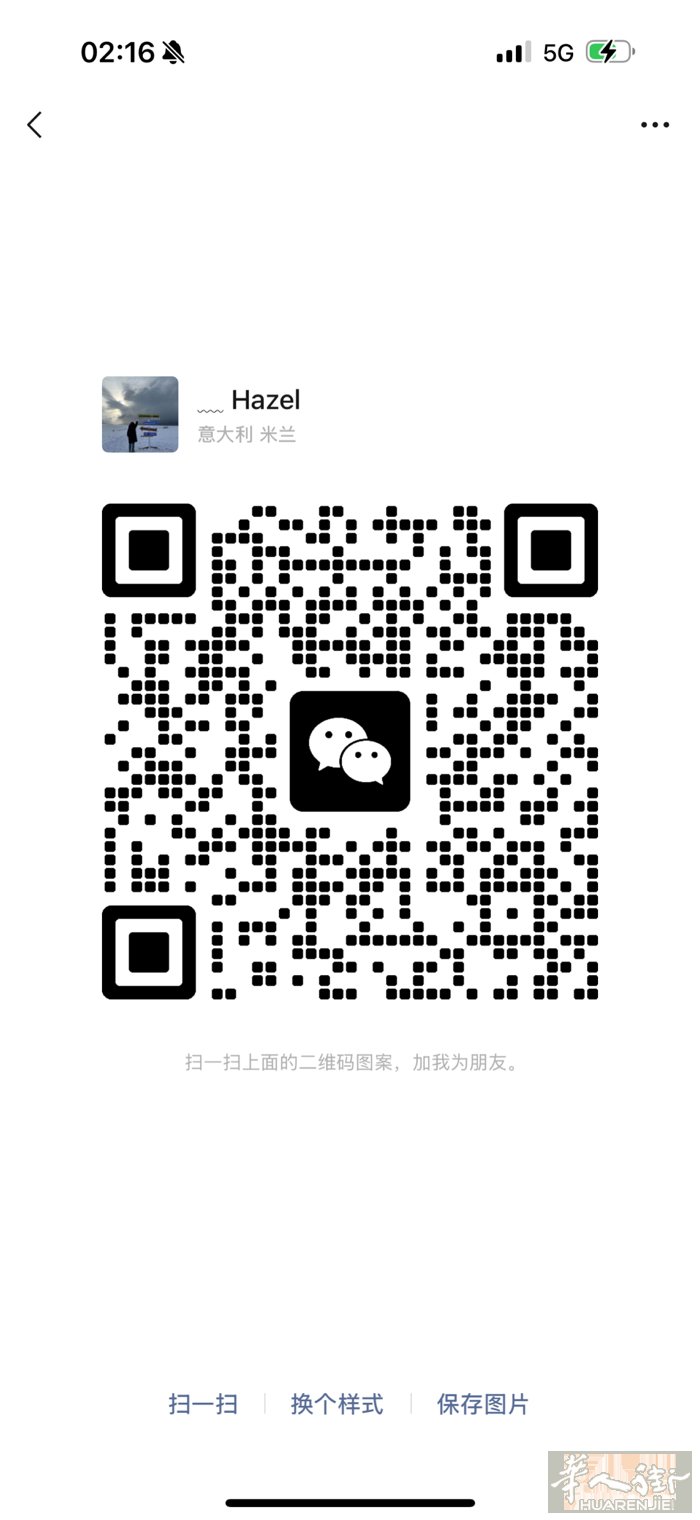 米兰紫线地铁招美甲前台，有兴趣的小姐姐DD。