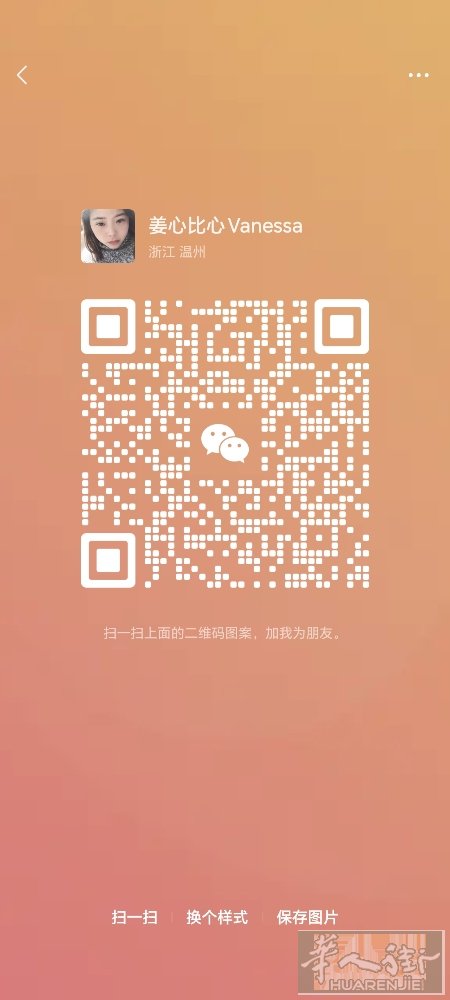 有没有离异单身的70后单身的帅哥    我是72年的  单身要找搭档一起做衣服