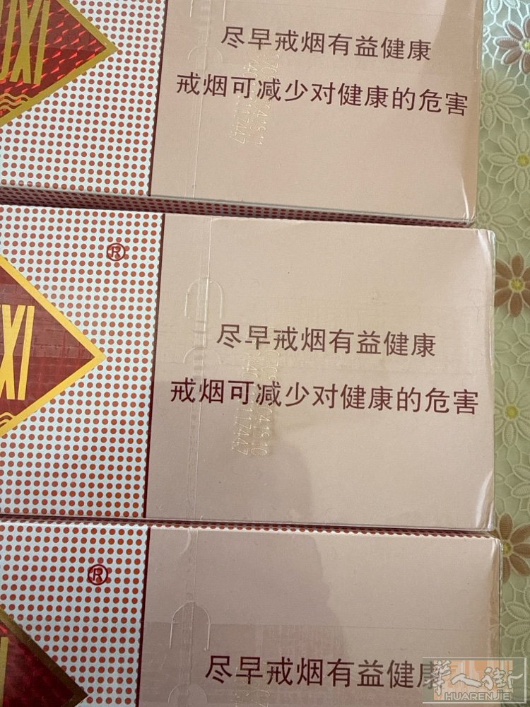四条软玉溪，从中国行李箱带的，每个烟都有溯源码，在13区