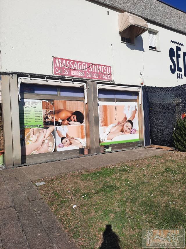 como按摩店招美女45岁备居留可签工，富裕城市工