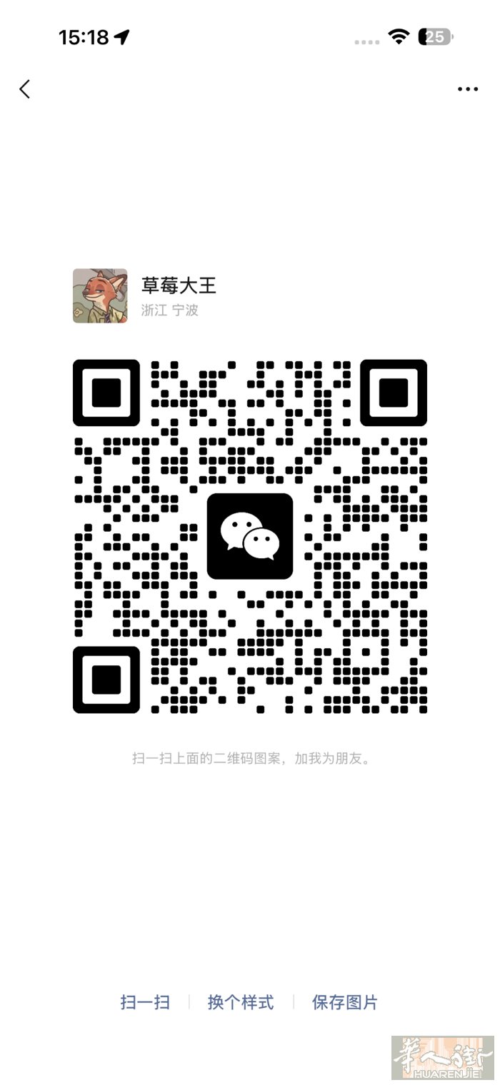 佛罗伦萨夫妻俩求租房子，预算550要求近电车站 有房源者请联系我微信