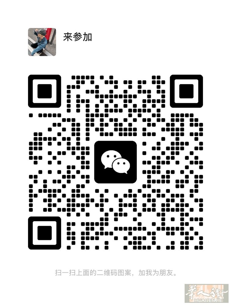 要中国烟的加微信