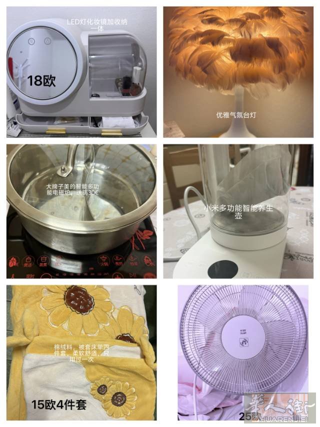 巴塞市中心出闲置，差不多都是九成新，encants