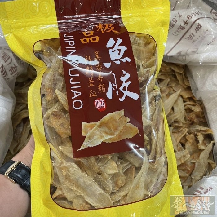 鮸鱼胶品质很好 补充胶原蛋白 免疫力 原价一斤129 活动价89 2斤起85 超