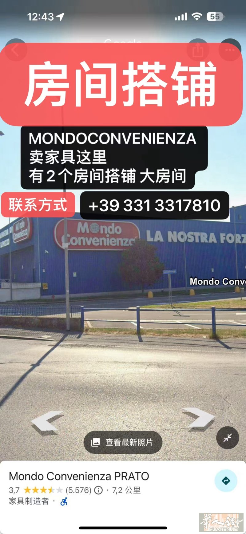 MONDO CONVENIENZA 附近有房间搭铺有需要联系331 3317810