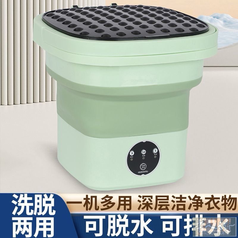 小型洗衣机洗过一次，没有包装了，5欧