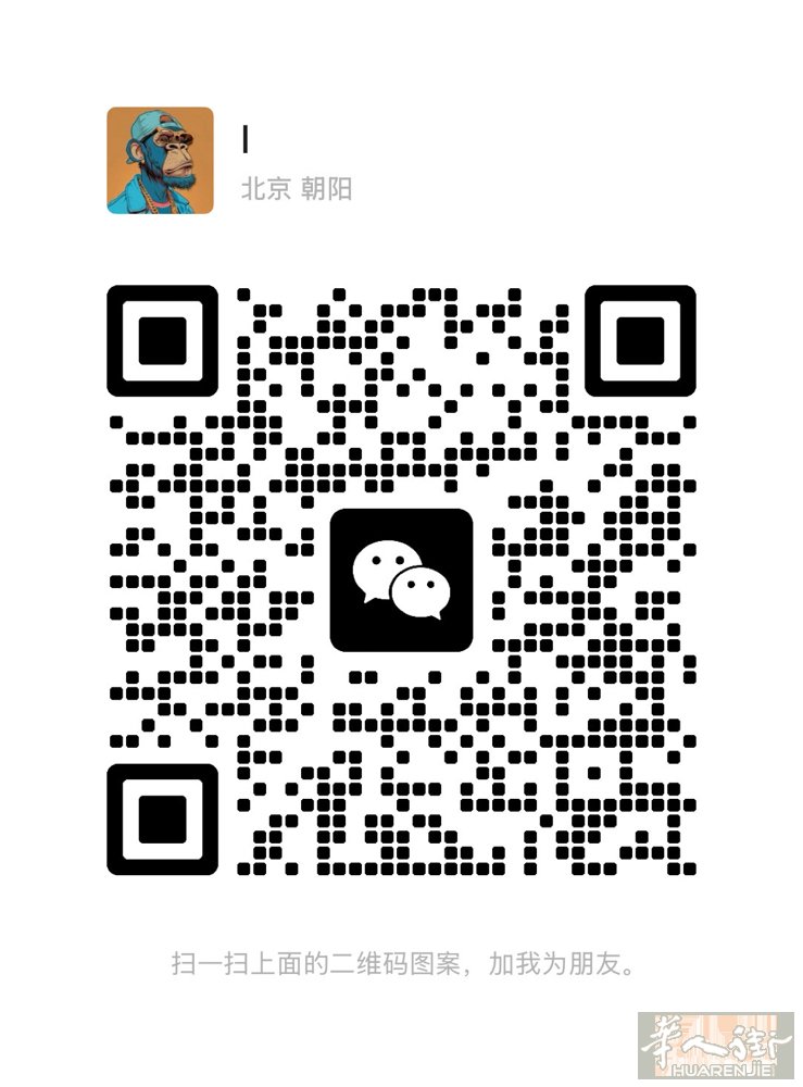 收欧！！！汇率8无手续费先到先得