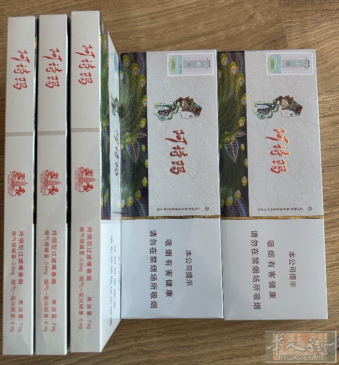 刚到机场阿诗玛
