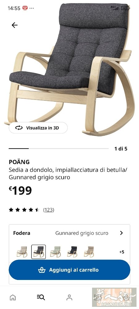 去年ikea买的poang摇椅套装闲置，原价270买的，现在便宜出了，仅限罗马自