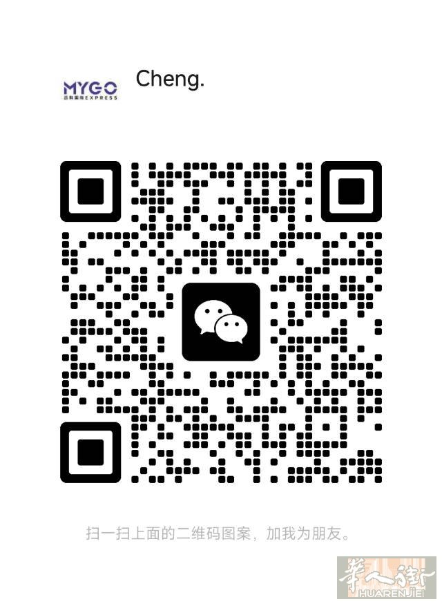 意大利集运｜
🇮🇹中国→意大利集运，双清包税，
