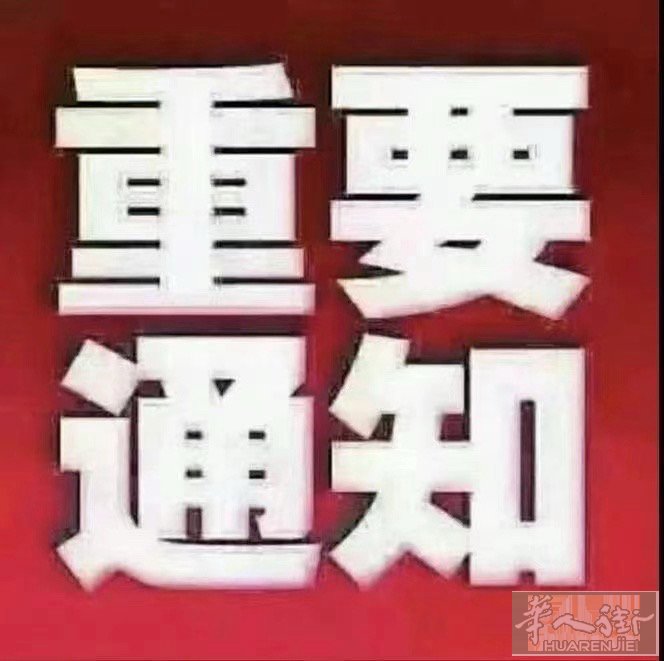 长期买断 ， 清白出租.. 2手