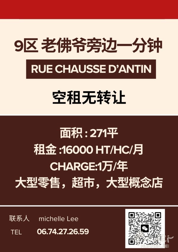 Minimalist Modern Marketing real estate Flayer.jpg