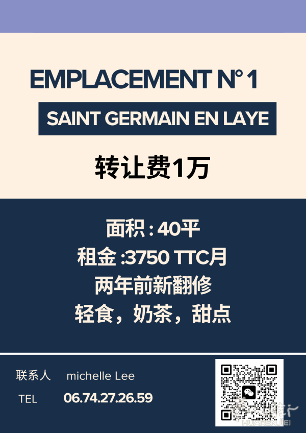 sainte germain en laye.png