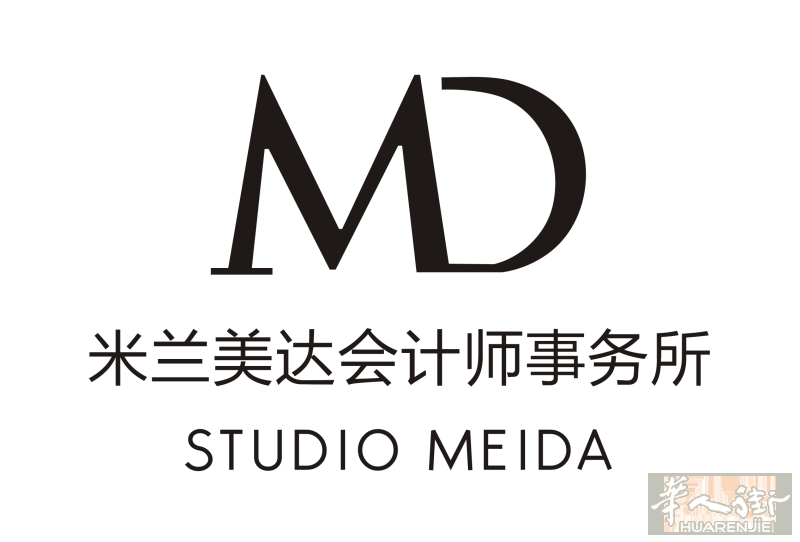 米兰美达会计师事务所诚聘多名办公室文员