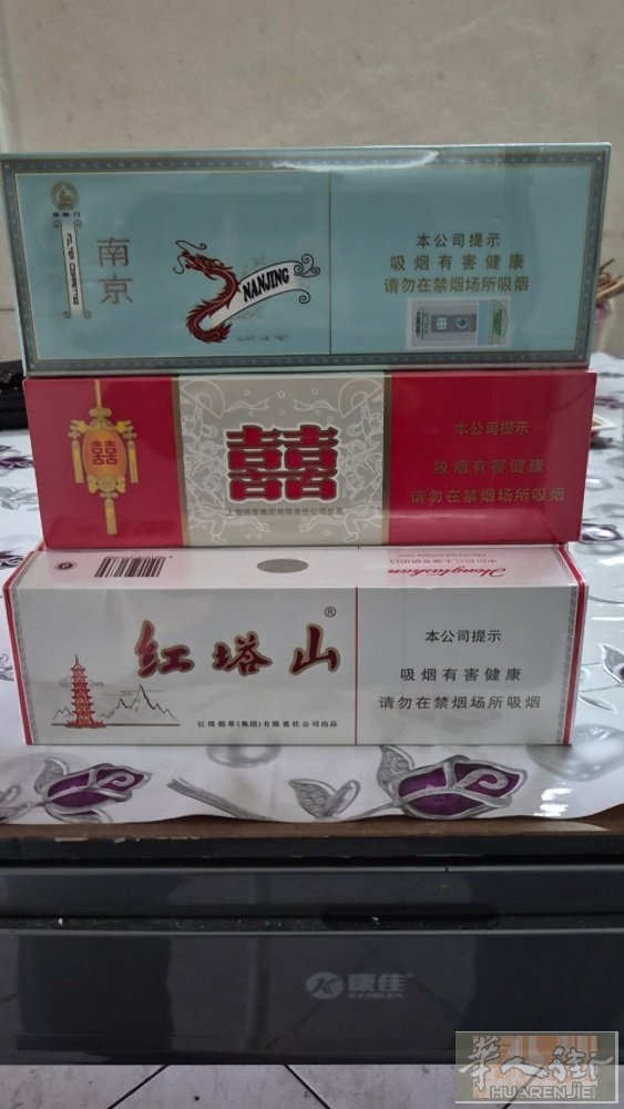 中国香烟，刚到的