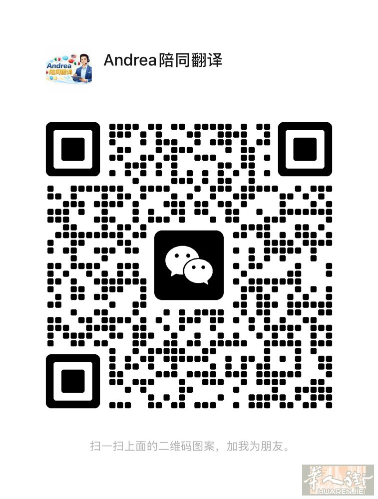 米兰专业防疫，警察局，邮电局，法院，医院，银行