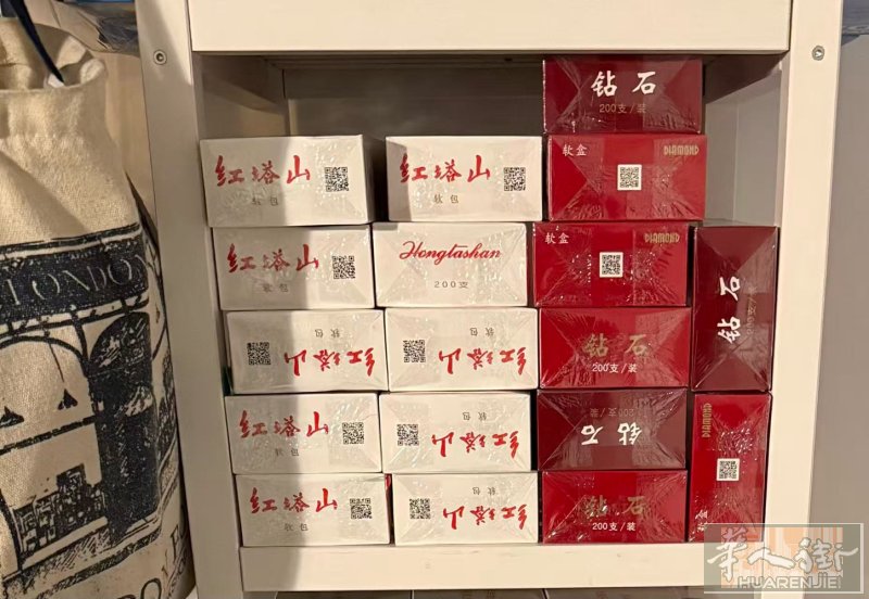 出几条国内带来的香烟。钻石 红塔山 中南海。欢迎联系 微信： li1101188
