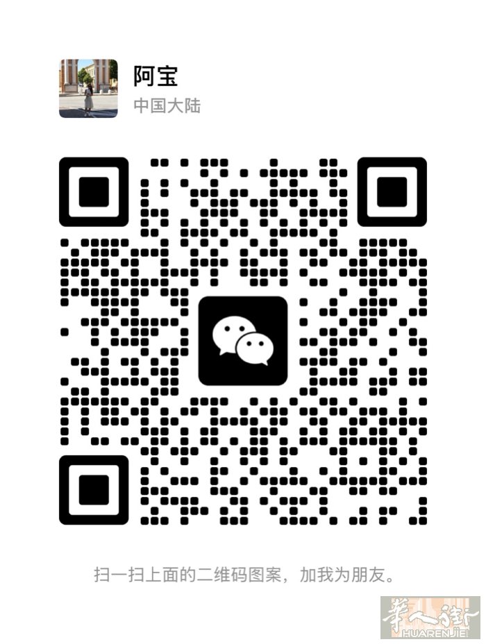 【套房出租】  San Paolo 煎饼侠附近  Va Donizzetti 7