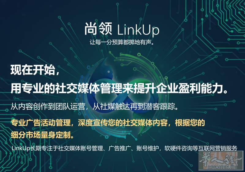 在意大利，让您的生意完成从“存在”到“领先”的跨越 🚀