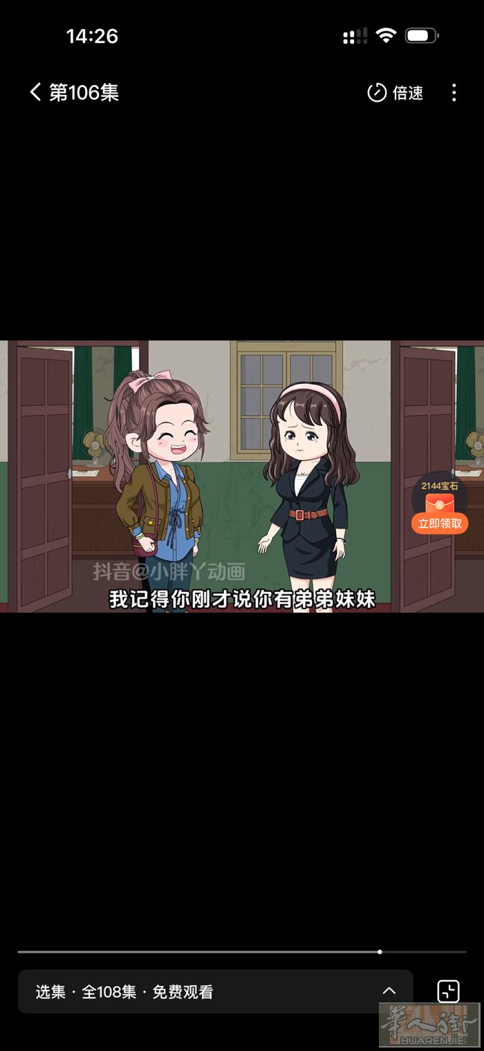 TAVOLA 1➕1超市附近 有大房间搭配 限夫妻 3246865555