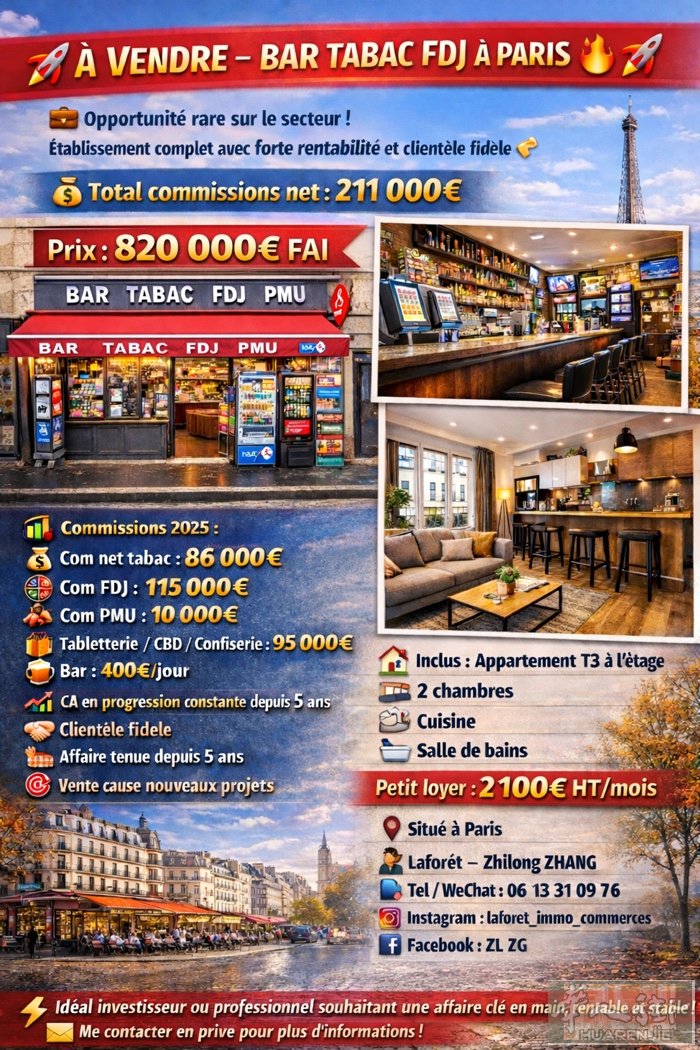 出售 – 巴黎烟酒吧 / 彩票店（FDJ）  稀缺机会！高