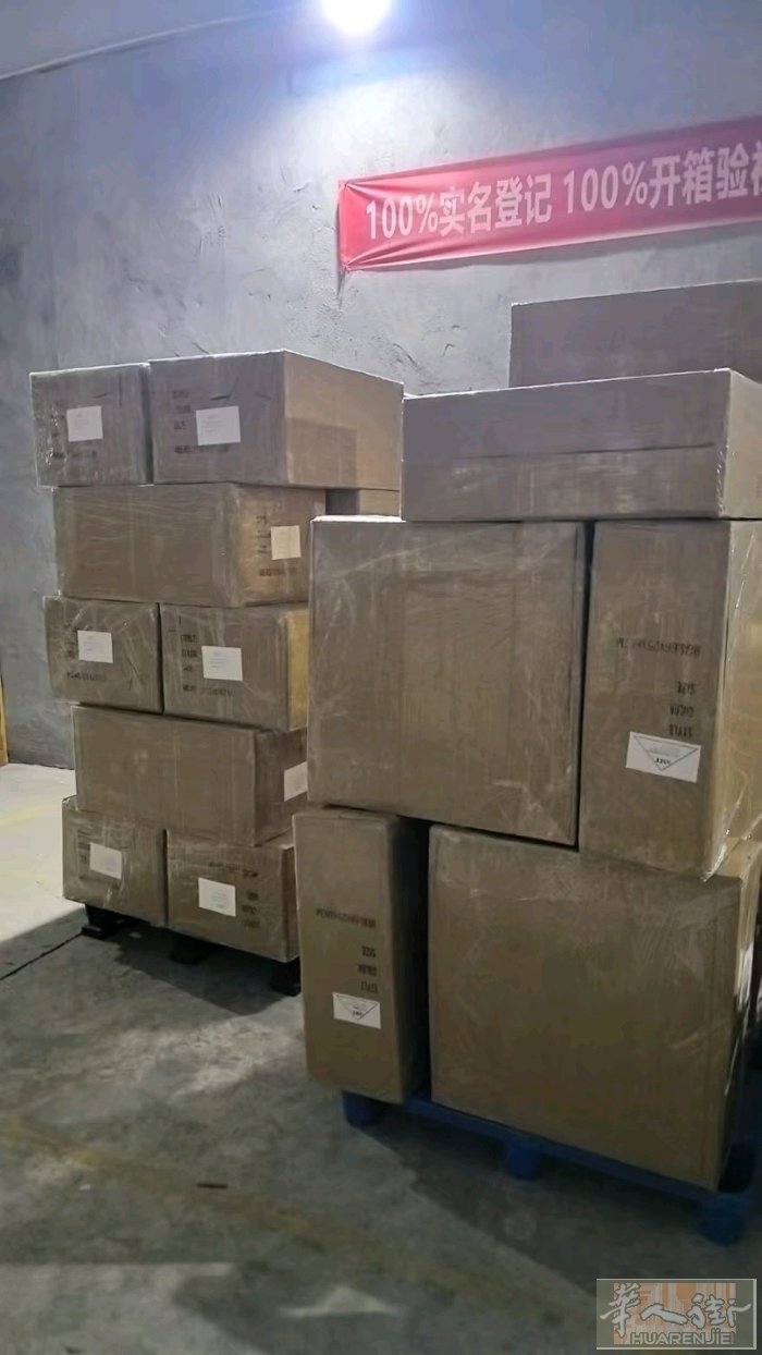 ✈️ 空运快至7天妥投，急件电商小件首选 🚛 卡航25天高效直达，兼顾时效与性
